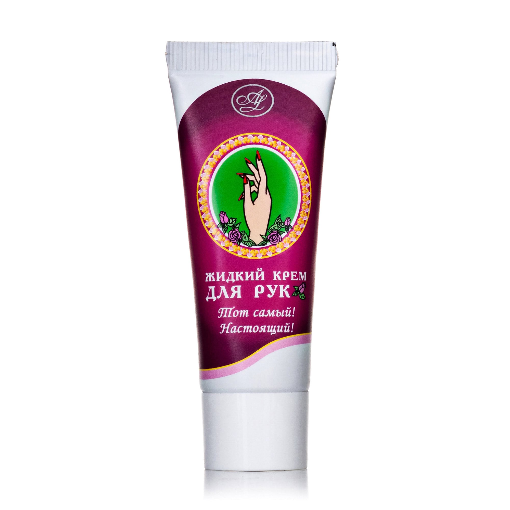 Рідкий крем для рук Амальгама Люкс, 20 мл